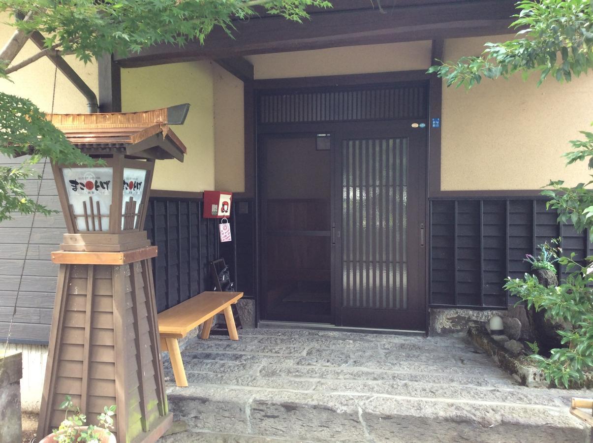 Guest House Makotoge Aso Exterior foto